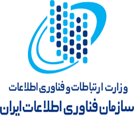 سازمان فناوری اطلاعات ایران