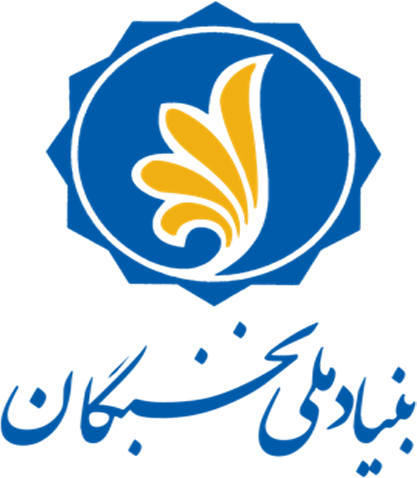 بنیاد ملی نخبگان
